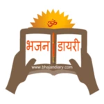 bhajan diary android application logo